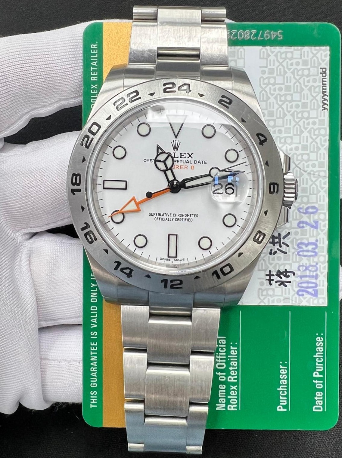ROLEX EXPLORER II DATE T3228LW